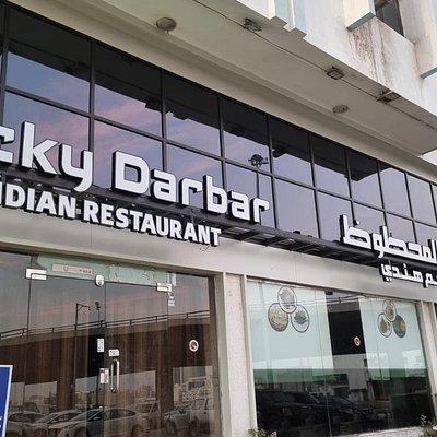 Lucky Darbar Indian Family Restaurant - Indian Restaurants in Jeddah