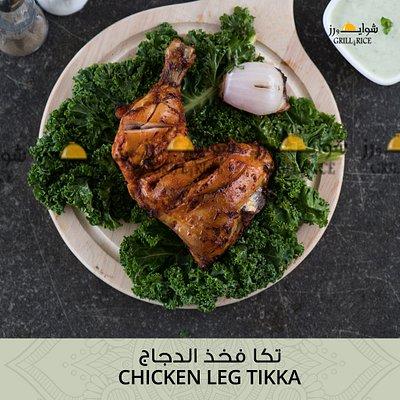 Grill n Rice Restaurant - Indian Restaurants in Riyadh