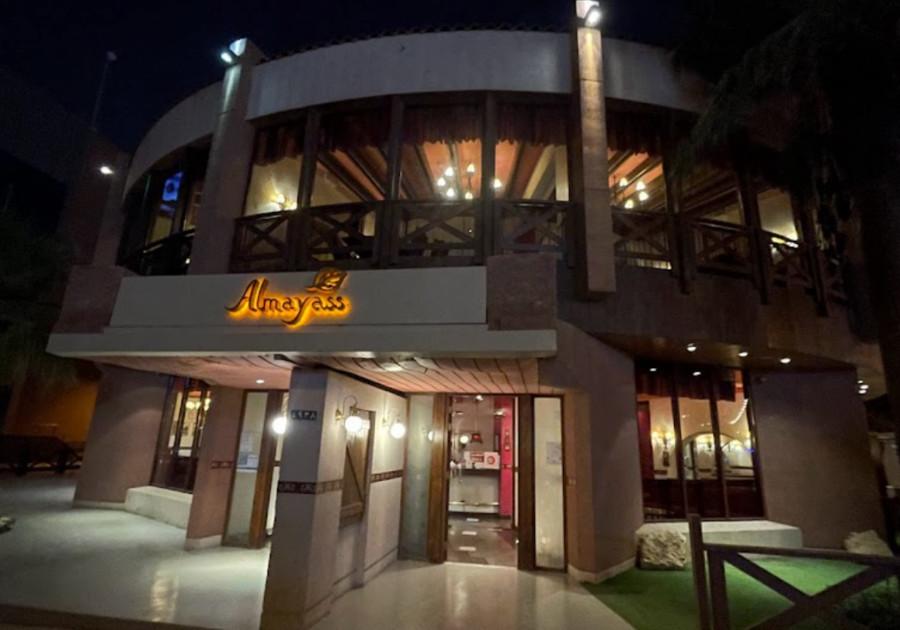 Almayass - Riyadh