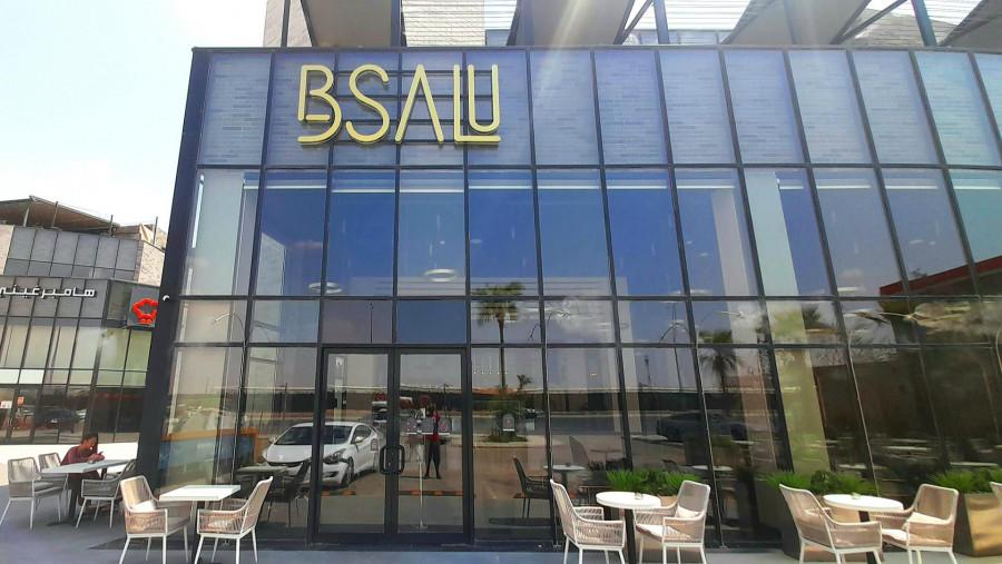 Besalu Cafe and Coffee Shop - Riyadh