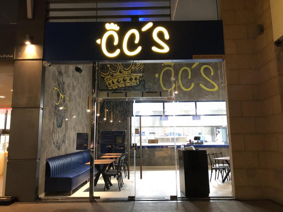 CC’s Hamburger Restaurant - Riyadh - سي سيز