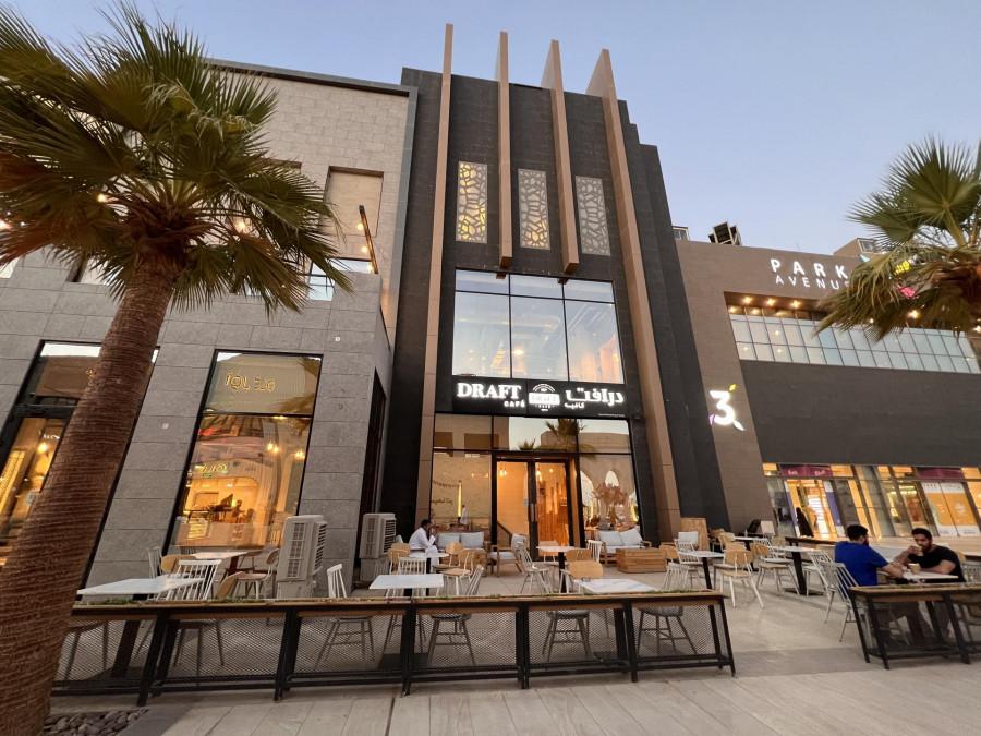 Draft Cafe - Park Avenue - Riyadh