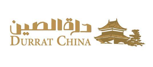 Durrat China - Asian Restaurants in Riyadh
