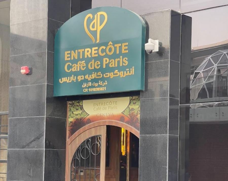 Entrecôte Café de Paris - Lumiere Mall - Riyadh