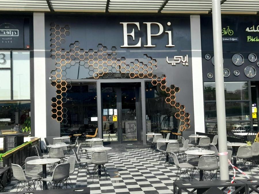 Epi by Social - U Walk - Riyadh - Arabic in Riyadh