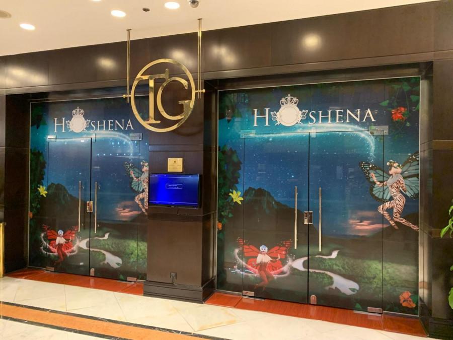 Hoshena Fine Dining Experience - Riyadh - International in Riyadh