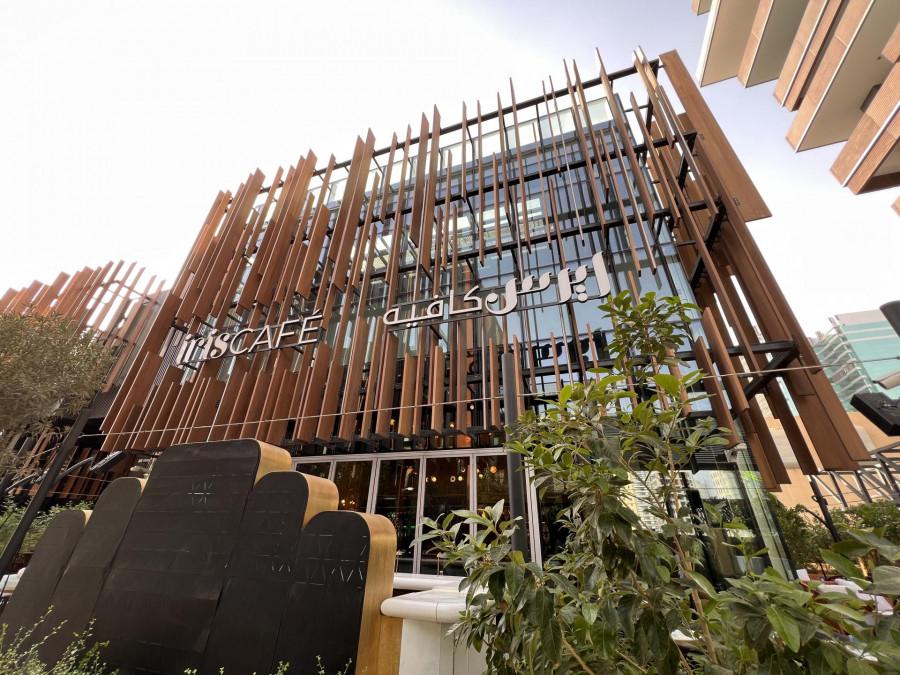Iris Cafe - Ramla Terraza - Riyadh - International in Riyadh