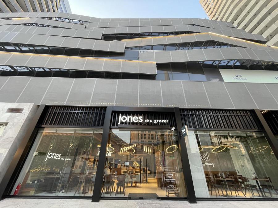 Jones The Grocer - KAFD - Riyadh - International in Riyadh