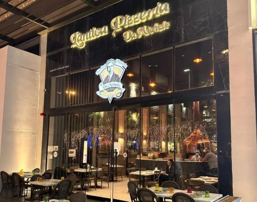 L’Antica Pizzeria da Michele - U Walk - Riyadh - Italian in Riyadh