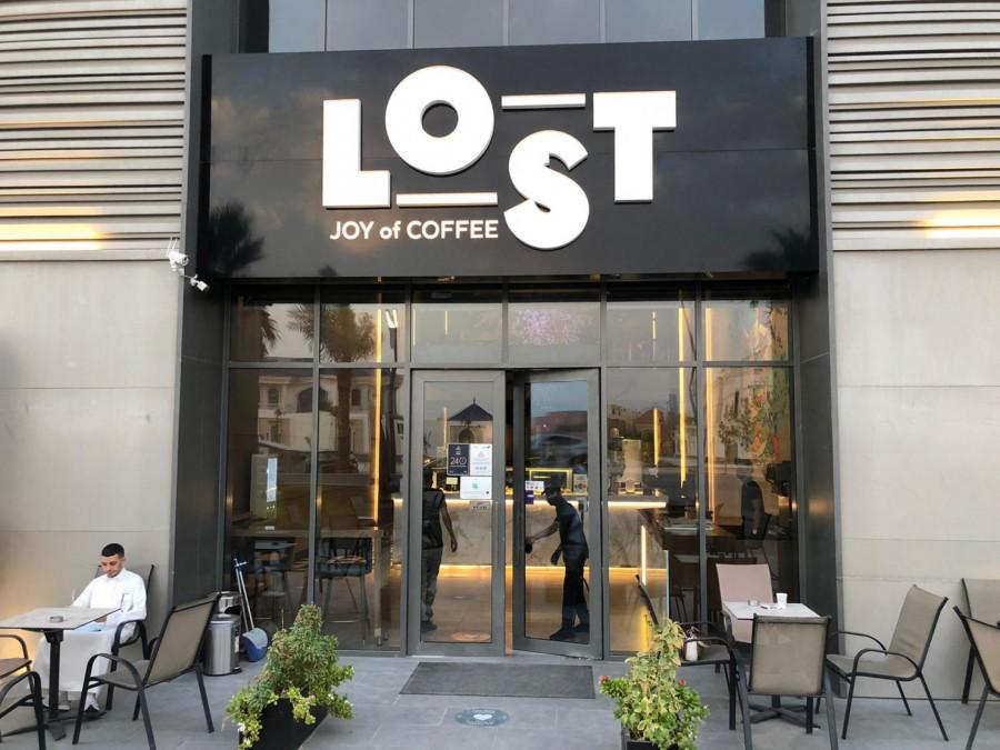 Lost Joy of Coffee Cafe - Riyadh - Arabic, International in Riyadh