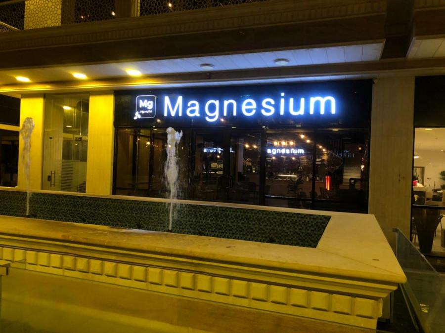 Magnesium International Cafe - Riyadh - International in Riyadh