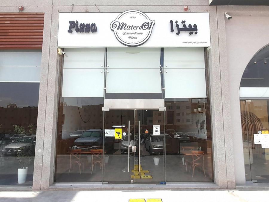 Mister 01 Pizza Italian Restaurant - Riyadh - Italian in Riyadh
