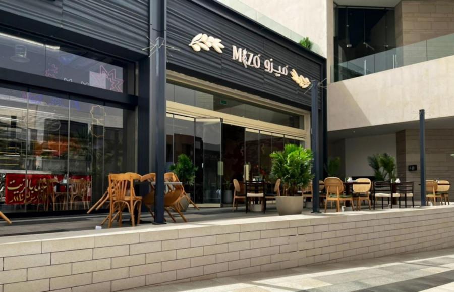 Mizo - Roshn Front - Riyadh - International in Riyadh