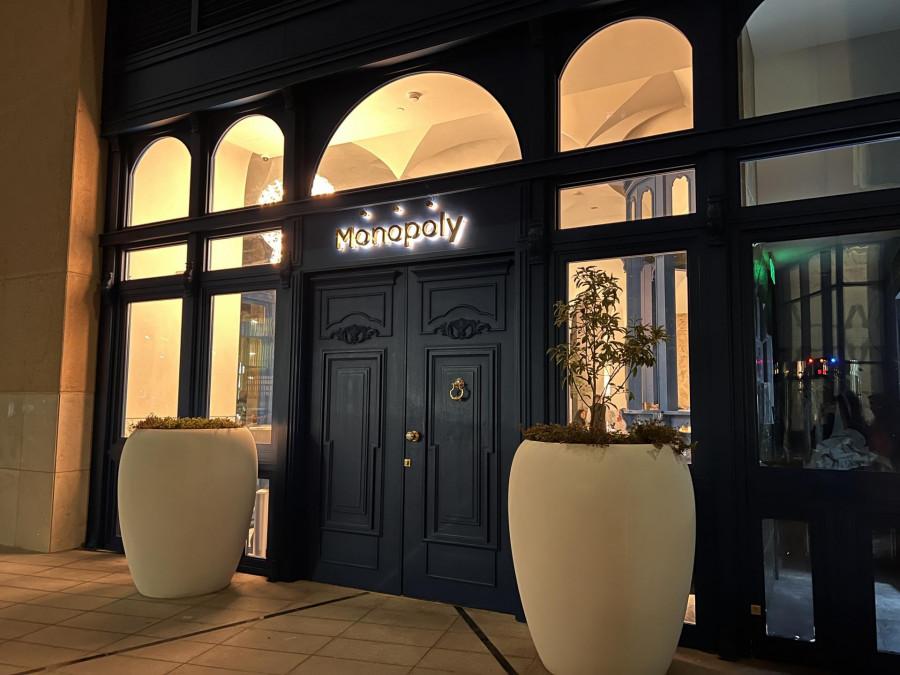 Monopoly - KAFD - Riyadh - Italian in Riyadh