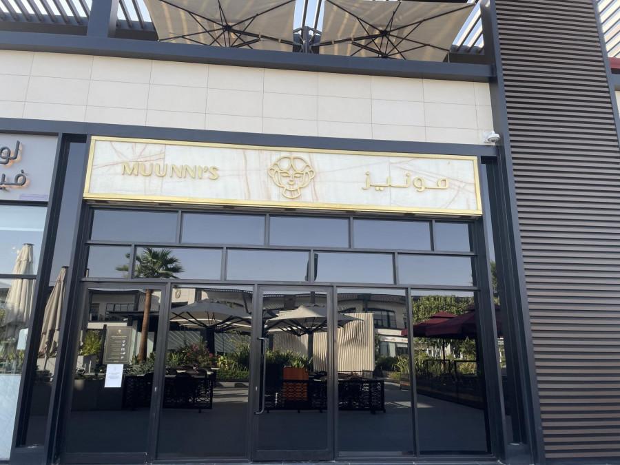 Muunni’s - International Cuisine Restaurant - Riyadh