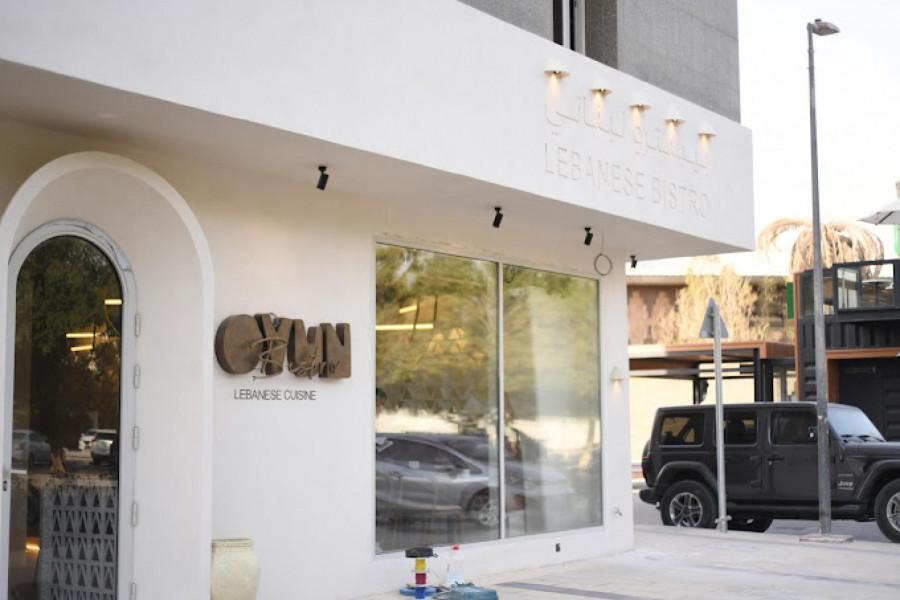 Ovun Bistro - Riyadh - Lebanese in Riyadh