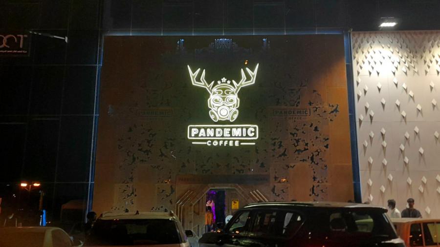 Pandemic Coffee Shop and Cafe - Riyadh - Arabic, International in Riyadh