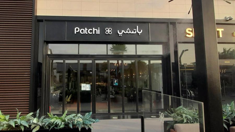 Patchi Cafe - Riyadh - Lebanese in Riyadh