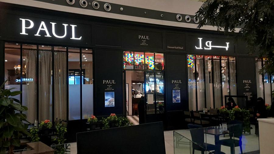 Paul - French Patisserie and Bakery - Riyadh - French in Riyadh