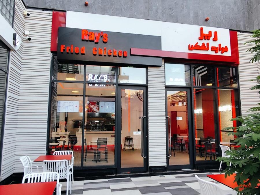 Ray’s Fried Chicken - Riyadh - Middle Eastern in Riyadh
