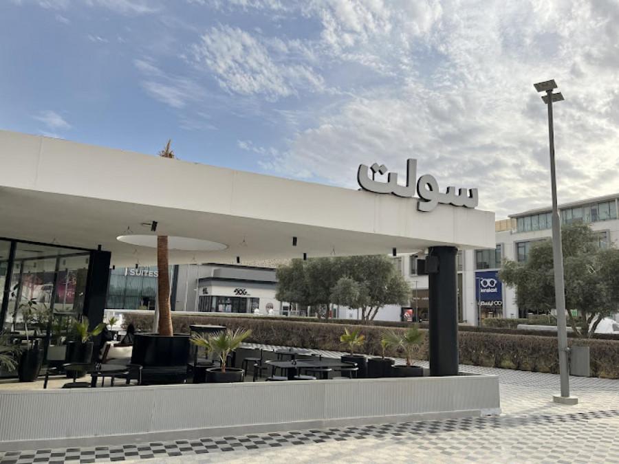 SALT- U Walk - Riyadh - Middle Eastern in Riyadh