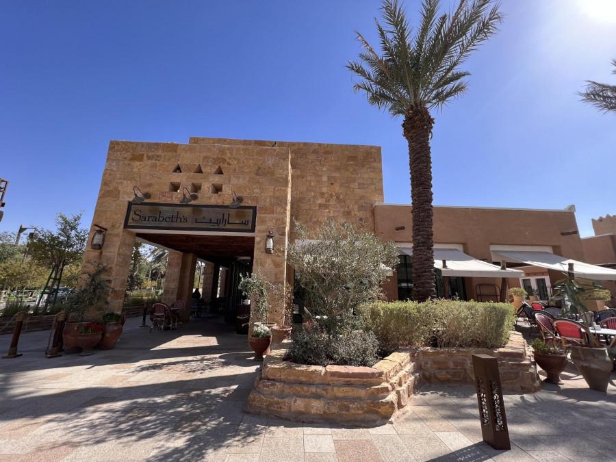 Sarabeth's - Bujairi Terrace - Riyadh - American, International in Riyadh