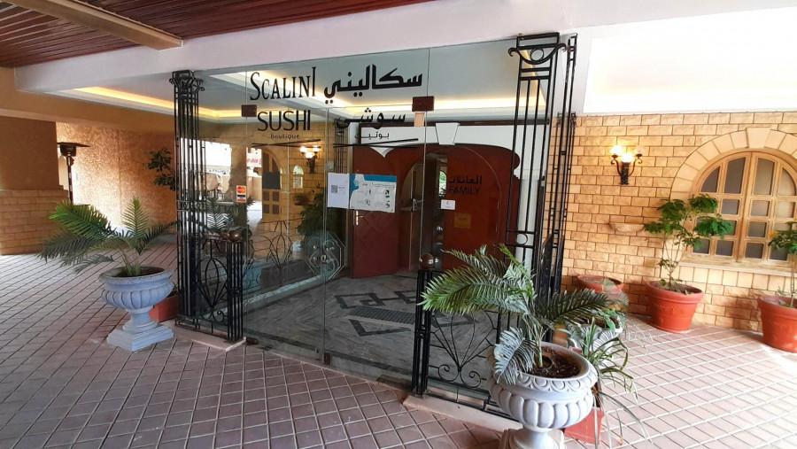 Scalini Restaurant - Riyadh - سكاليني - Italian, International, Japanese in Riyadh