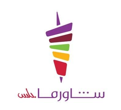 Shawarma Plus - Fast Food in Riyadh