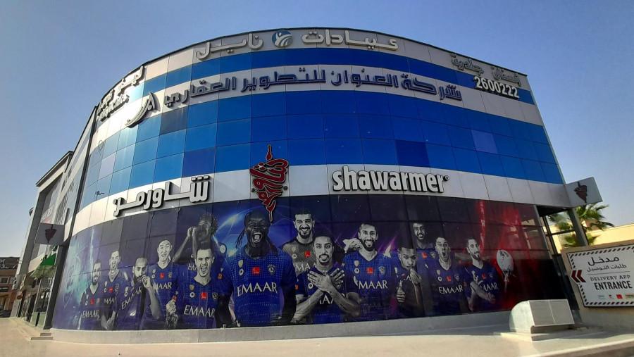 Shawarmer Restaurant - Riyadh - Arabic in Riyadh