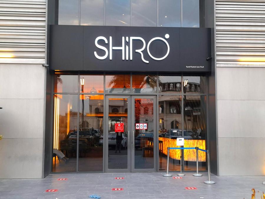 Shiro Chinese Japanese Restaurant- Riyadh - Chinese, Japanese in Riyadh
