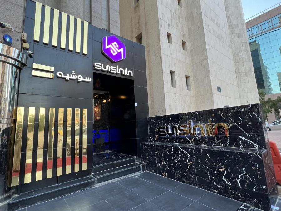 Sushih Japanese Restaurant - Riyadh - Japanese in Riyadh