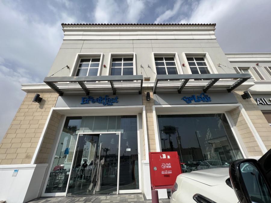 The Breakfast Club - Riyadh -ذا بريكفاست كلوب - American, Indian, Lebanese in Riyadh