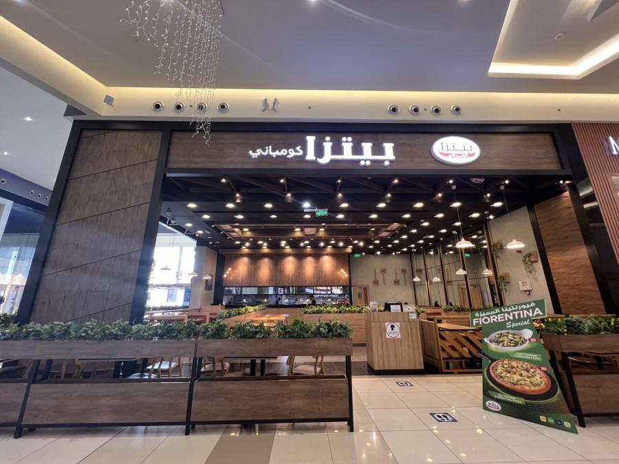 The Pizza Company - Nakheel Mall - Riyadh - American, Italian in Riyadh