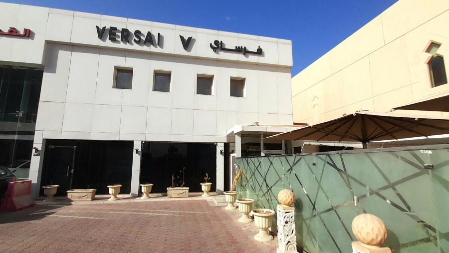 Versai Cafe - Riyadh - International in Riyadh