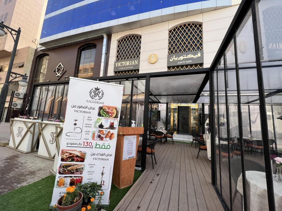 Victorian Cafe and Lounge - Riyadh - American, Arabic, International in Riyadh
