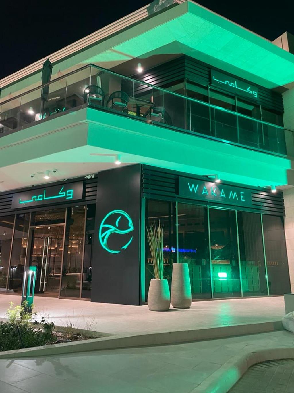 Wakame - Riyadh - Japanese, Asian in Riyadh