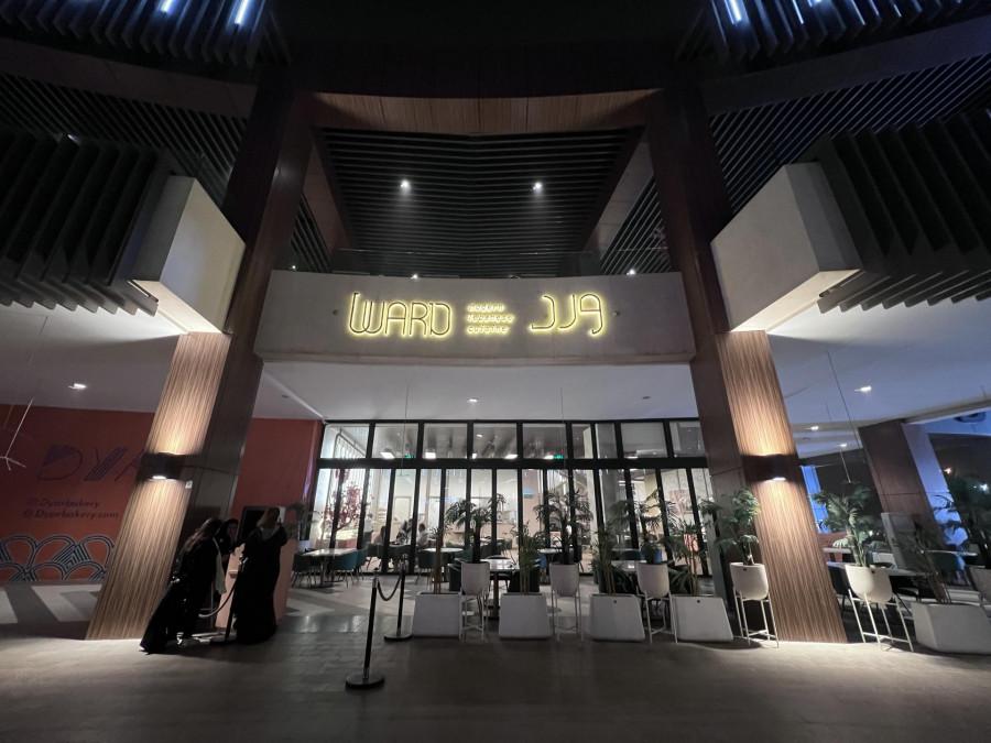 Ward Restaurant - Riyadh - ورد - Lebanese in Riyadh