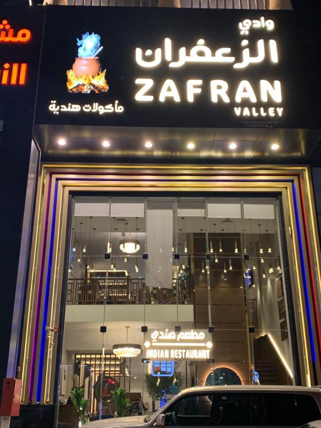 Zafran Valley - Riyadh - Indian in Riyadh